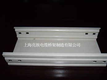 噴塑槽式橋(qiáo)架