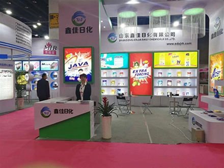 展會照（zhào）片（piàn）