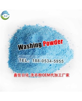 使用增白加酶洗衣粉主要有哪些（xiē）作用?