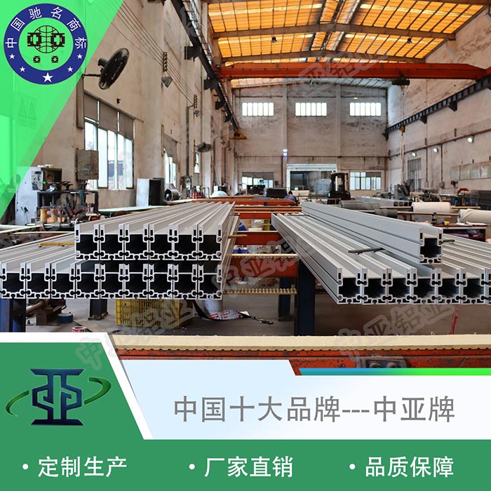 湖南岳阳工业91视频黄色视频下载材定制厂家各种型材